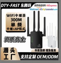 WIFI��̖���������쾀���þW�j�U�����Ŵ���300M���^������·����