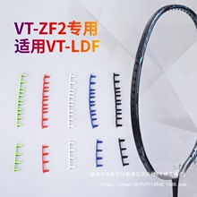 ��ë�����o���VTZF2�o����VT-80E�Ӻ�10�Bᔼ{��7�B�22�������