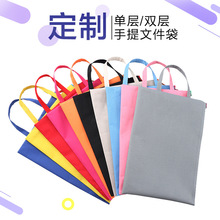 手提大容量牛津信封学生资料袋莫兰迪文件袋收纳袋可印刷logo