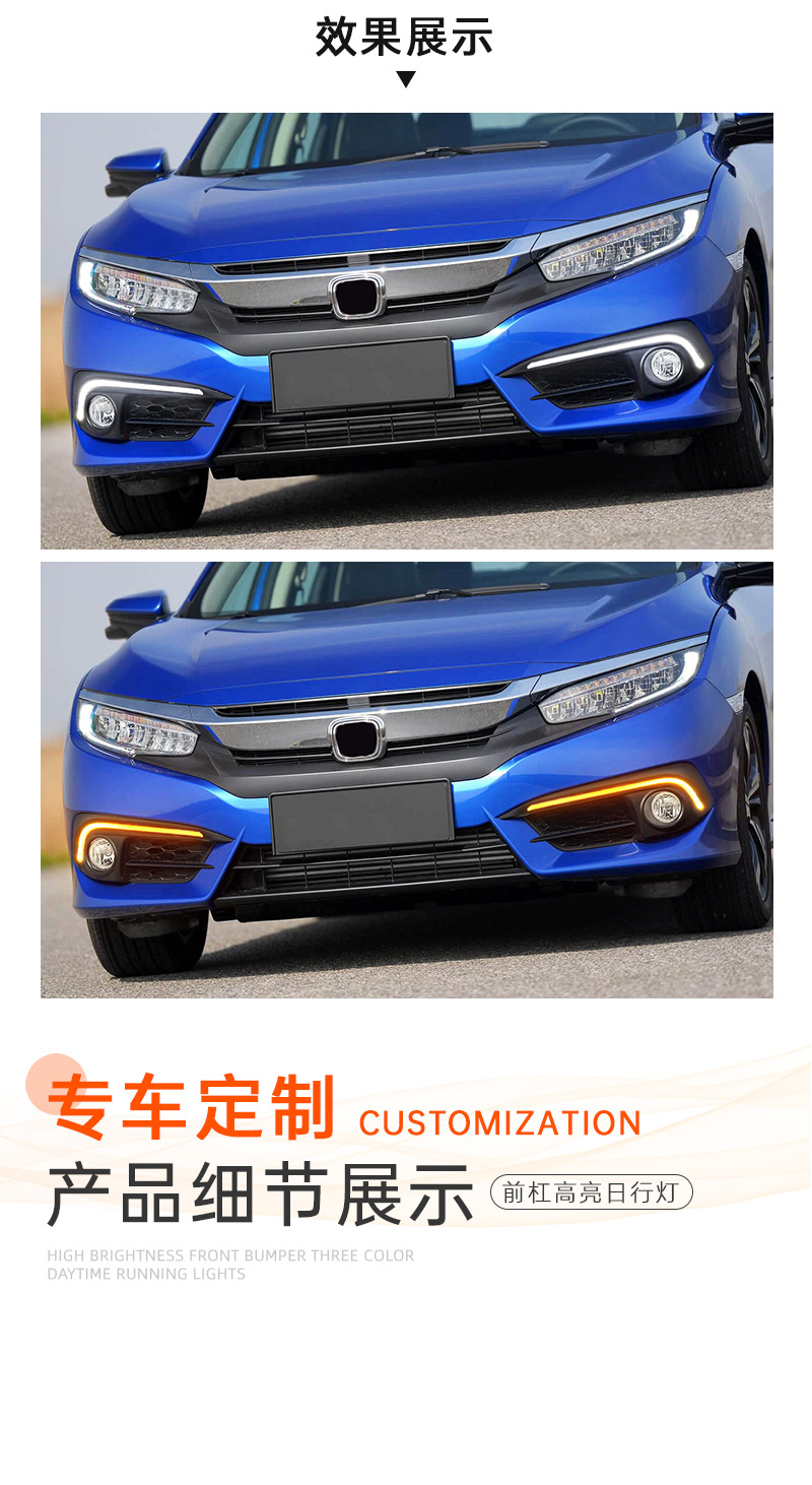 Suitable for 16-18 Tenth Generation Civic Daytime Running Lights Hondacivic Daytime Running Lights