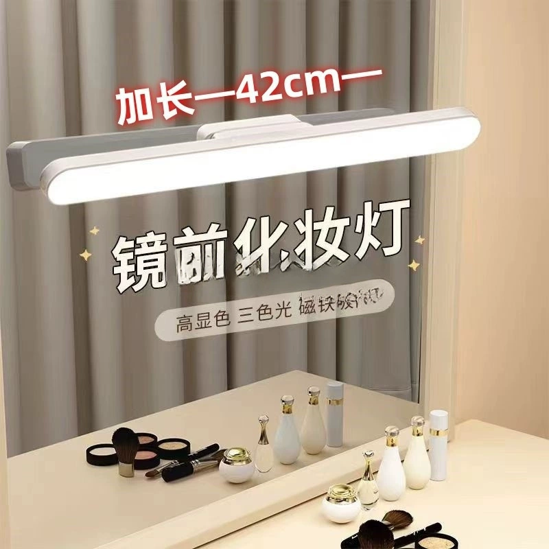 Магнитный всасывающий кухонный перезаряжаемый туалетный столик заполняет лампу с дистанционным управлением