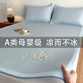 四件套;夏凉被;毛巾被