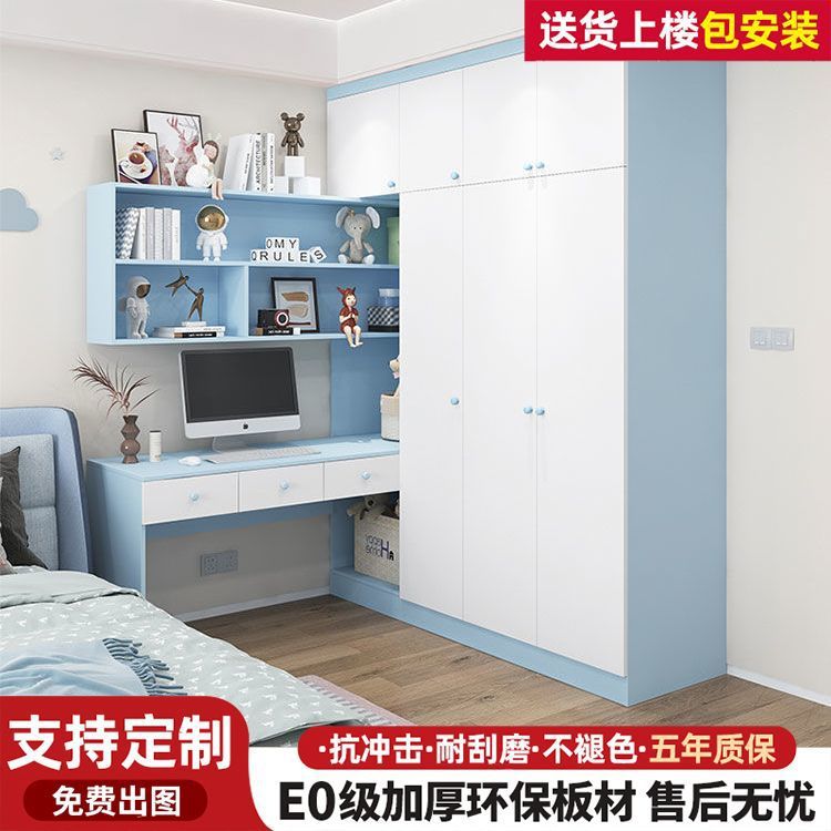 Customized Kidsren's Room Wardrobe Desk Integrated Bookcase Bedroom Home Bookshelf Writing Desk Computer Desk Corner Learning