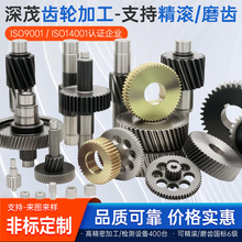 非标齿轮加工定做小模数滚齿加工变速箱齿轮机器人齿轮定制加工