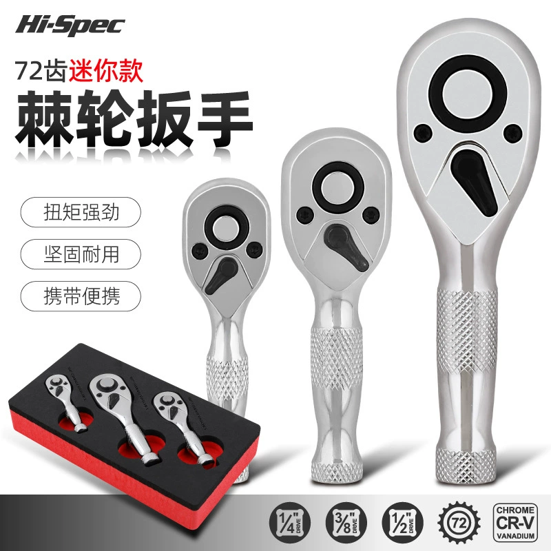 Трещоточный ключ Hi-Spec 72 зуба короткая рукоятка реверс