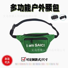 越境貿易広告用スポーツウエストバッグ、工場直送、図面・サンプルによるカスタムメイド、個性的なウエストバッグ