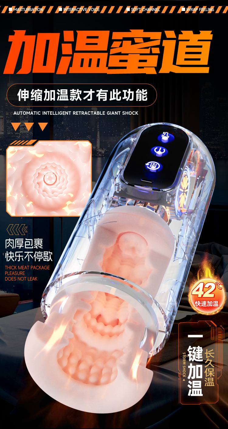 Pilot Automatic Male Masturbator Cup with App-Controlled Retraction and Rotation — detail image 25
