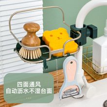 ˮ���^��������D�N��Ĩ�����d���rˮ��ϴ���ˮ���ռ{��E18