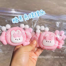 小红书烂泥感超软粘袋子糖果兔可爱兔子糖果拆盲盒解压玩具