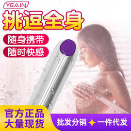 夜樱口红子弹头充电震动跳蛋 迷你批发女用无线自慰器情趣性用品