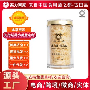 �����ЙC�����y��60g/80gƿ�b���b�Y��ɢ�b�����خa��؛�S��ֱ�N