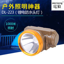 厂家强光远射照明灯户外野营登山巡逻灯应急手提LED电筒防水耐用