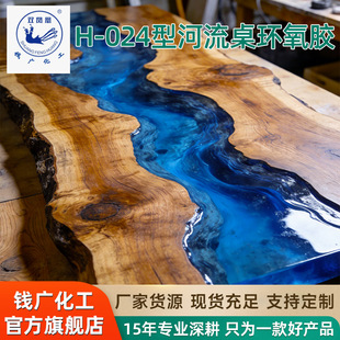 H&minus;024�������h���z���͛_��͸���ȭh������ϡጄ��������l