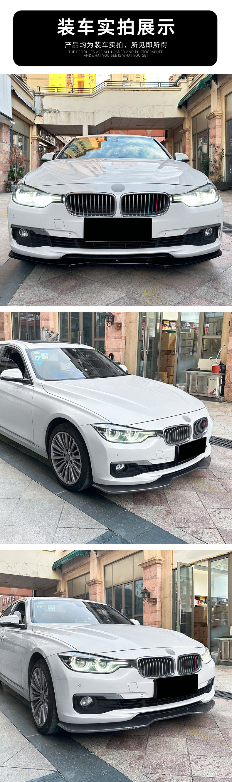 Suitable for Bmw 3 Series Bmw F30 F31 2013-2019 Standard Version Front Lip Front Spoiler Exterior Modification