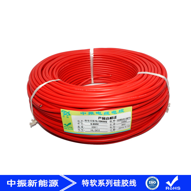 汽车启动电源夹子连接用线特软硅胶线10AWG超细电线大电流电线