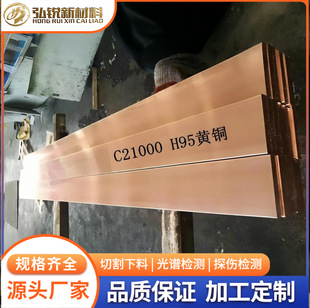 ����H95�S�~��C2100C21000����CuZn5�~��CW500L�~�\�Ͻ���S�~��