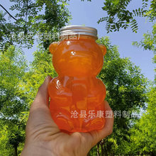 網紅小熊造型奶茶杯子卡通降解塑料瓶子創意加厚高透明塑料飲料罐
