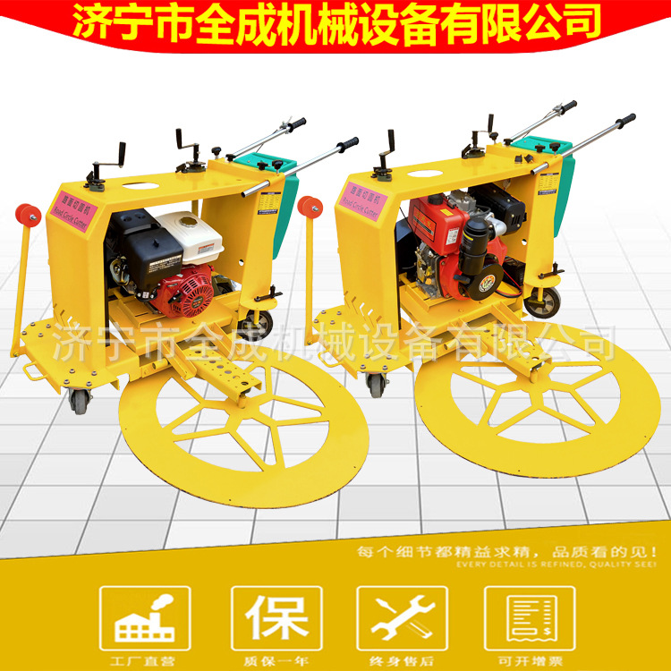 沥青圆形井盖切圆机混凝土下水井切割机全成汽油柴油井盖切缝机
