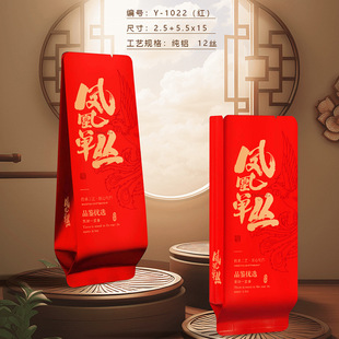 �Ӻ��X����մ�ʳƷ���b�����~��ӡˢ�F؛�X������ʳ���X���b����