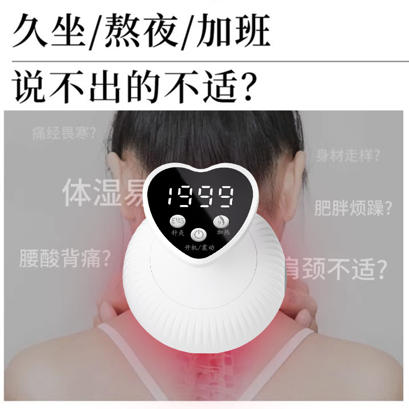 家庭用知能電気経絡ブラシ充電振動加熱揉腹筋絡マッサージ器美容院掻爬器赤色光|undefined