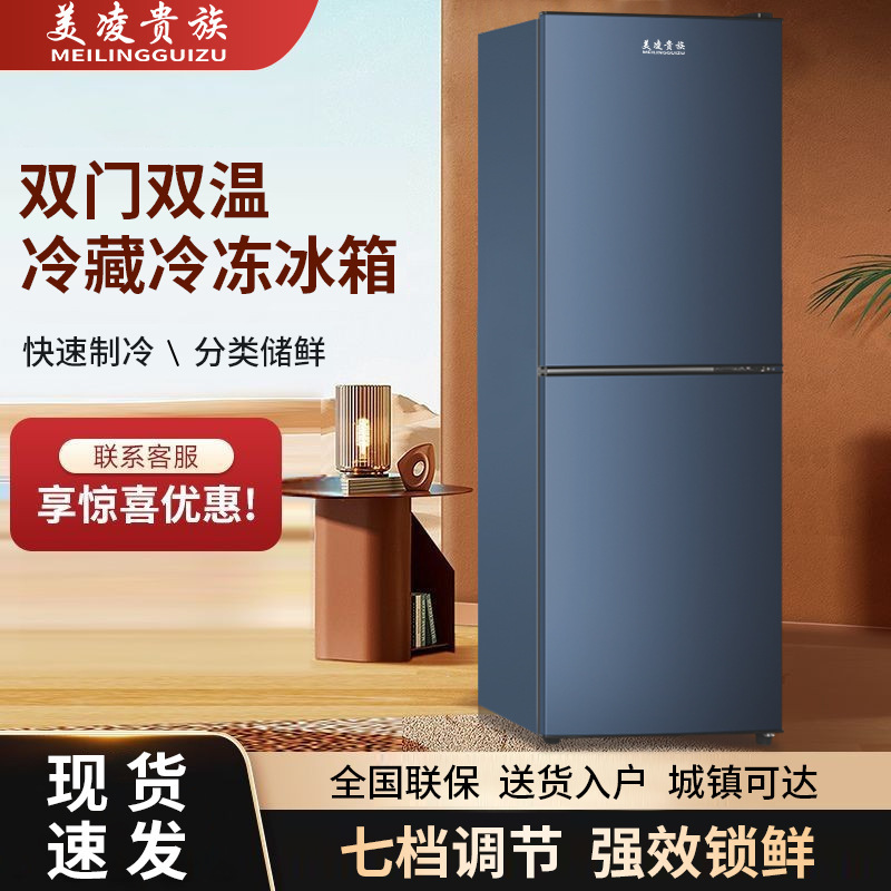 Double-Door Large-Capacity Household Refrigerator Small Rental House Dormitory Rental Single-Door Freezer and Refrigerator Dual-Purpose Refrigerator