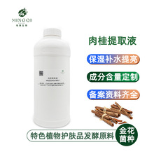 ��U���������ȡҺ1KG ��ĸ���l���o�wƷֲ���aˮԭ�������ȡ��