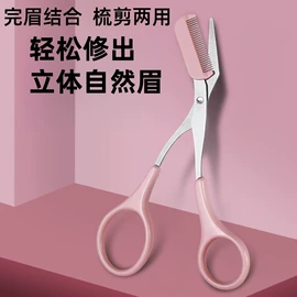 指甲剪/钳/刀;眉刀眉剪;美甲工具套装