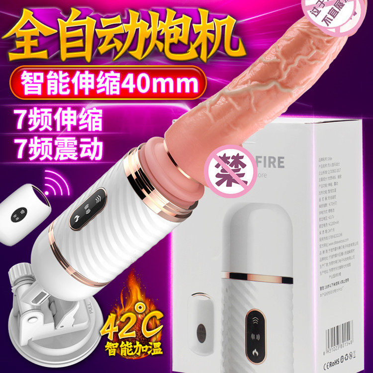 蒂贝炮机抽插伸缩全自动女用自慰器大型专用阳具情趣性用品假阴茎