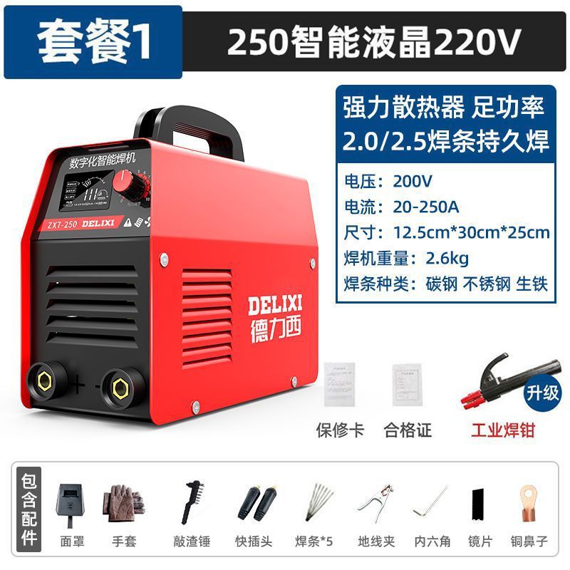 220v soldador de electricidad doméstico pequeño 250 315 doble uso 380v portátil pequeño todo el cobre soldador de doble voltaje image 8