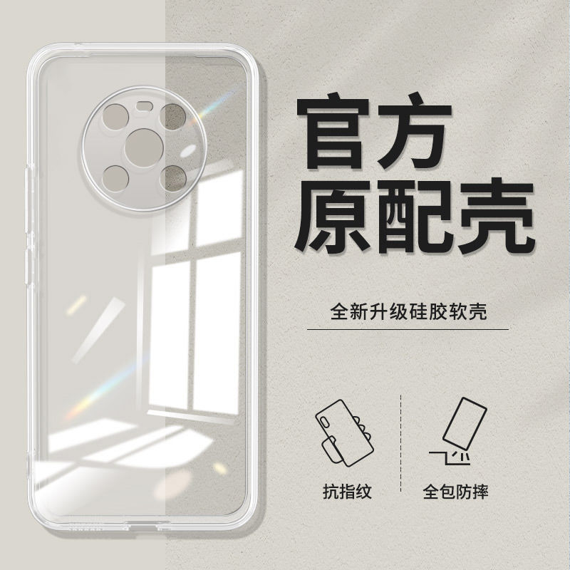 Transparent
