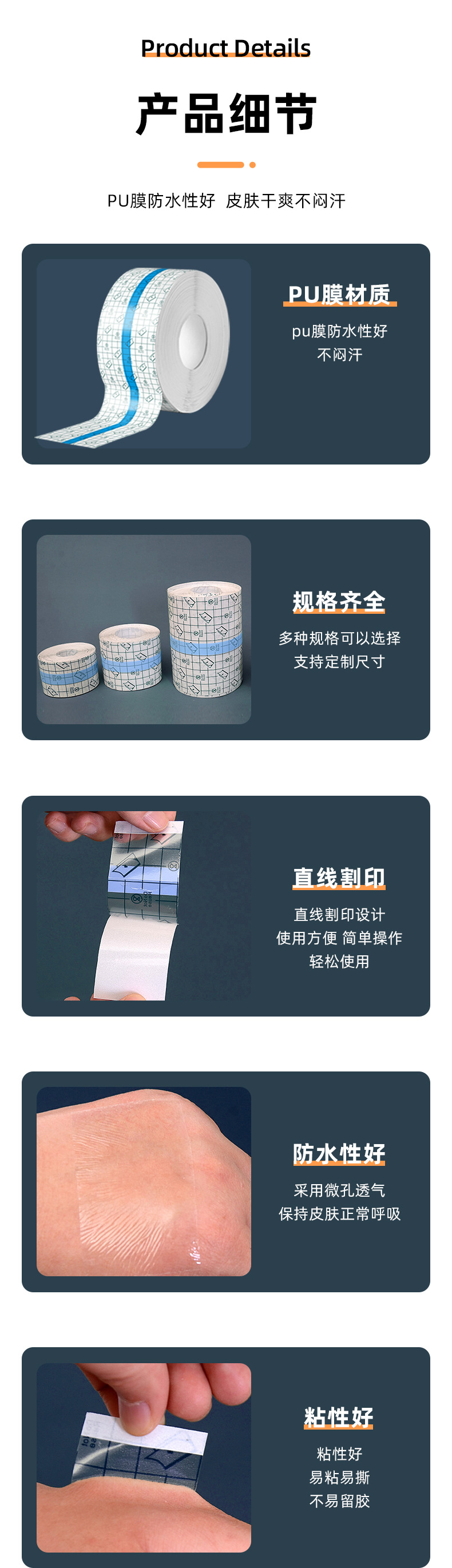 凌承PU膜卷材_03