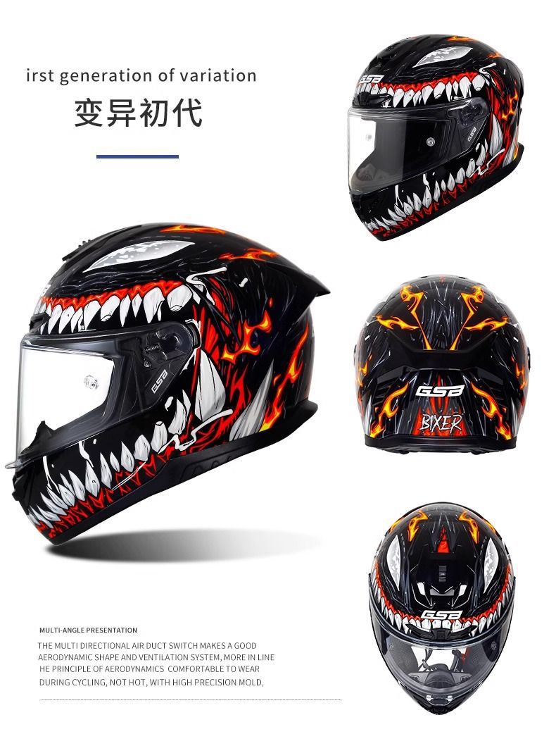 Gsb 361 Electric Vehicle Helmet Men's Full-Coverage Motorcycle Personalized Racing Helmet All-Season Universal Cool Matte Black