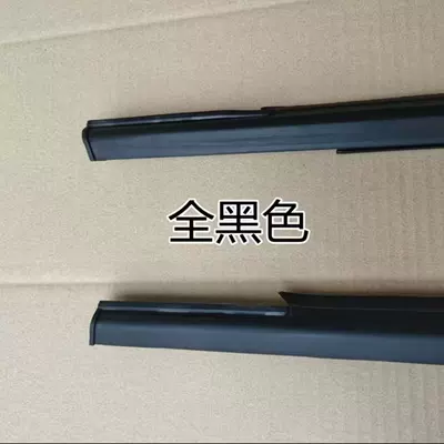 Vehicle Sealing Strip | Door Waterproof Window Seal