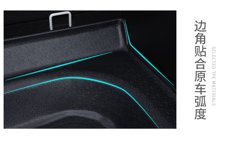 Wuling Plantronics Trunk Mat for Tpe Encircling New Wuling Plantronics Plus Decoration Tpe Tail Mat