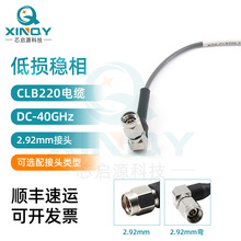 XINQY 2.92mm�͓p����ͬ�S��CXN3506���l�� Gore 40Gͬ�S��|�M��