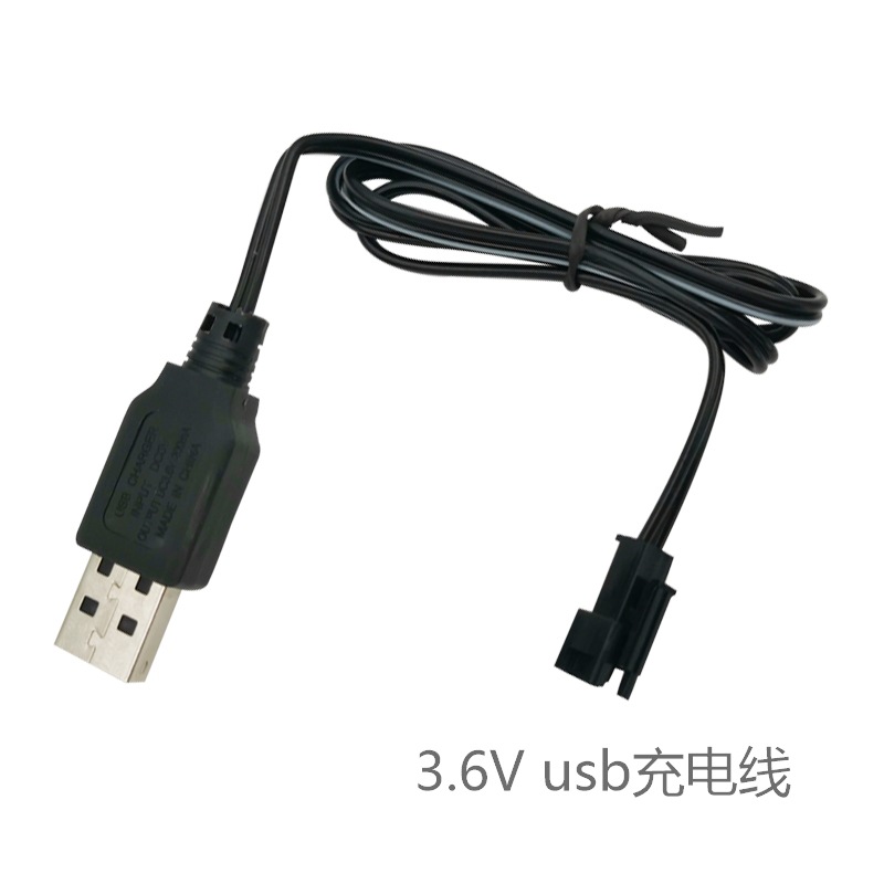 USB 充电线 SM插头2_看图王.jpg
