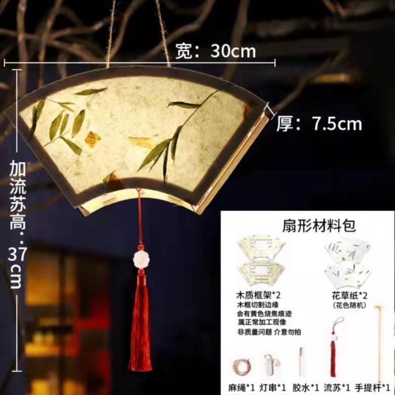 中秋节灯笼手工diy材料包古风花灯汉服儿童手提发光花灯批发摆摊|undefined