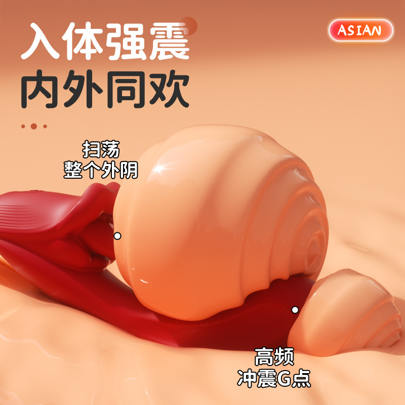 天使のキス振動棒舌舐め加温マッサージ電動女性用自慰器趣味用品女性46/箱