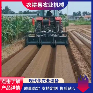 厂家出售萝卜起垄播绳一体机加厚材质可定制多垄多行播种设备