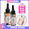 Epoxy resin handmade, accessory, glue, crystal, Amazon, suitable for import