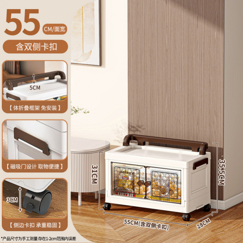 多層収納キャビネット折りたたみ収納ボックスリビングルームスナックおもちゃ収納キャビネット家庭用衣類収納キャビネット|undefined