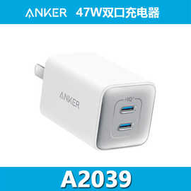 ANKER安克47W双口充电器适用于苹果安卓系列产品AI自动降温 A2039