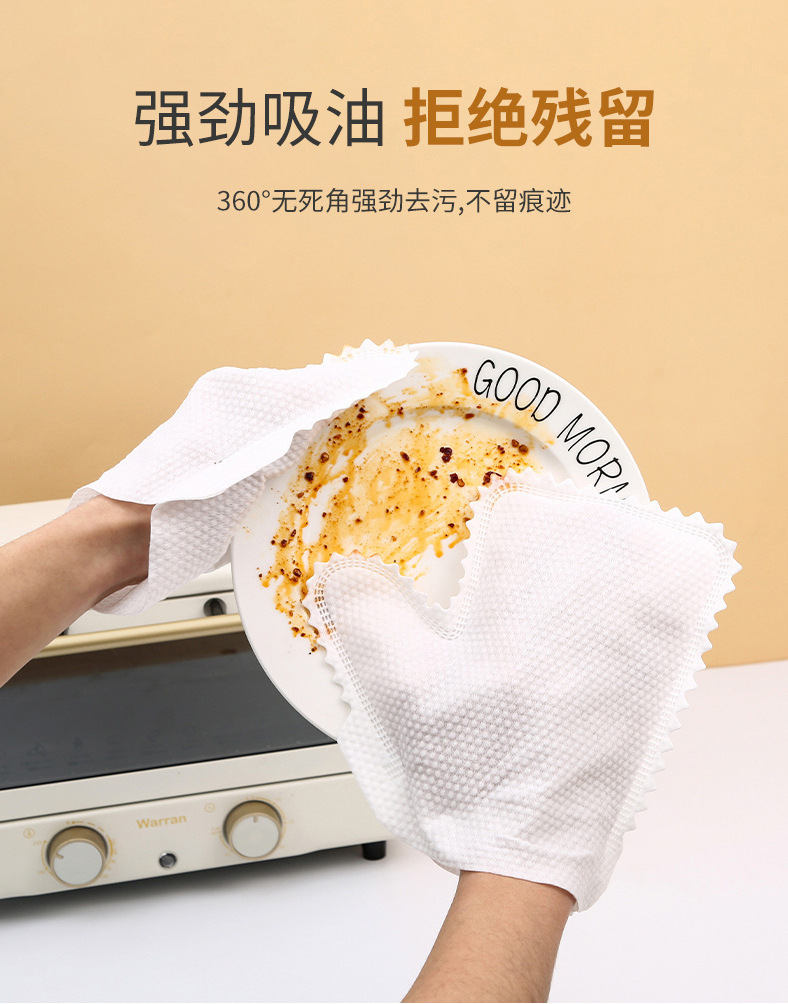 懒人抹布手套清洁无纺布防静电键盘清洁抹布非一次性家务除尘手套