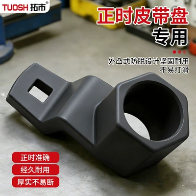 Pulley Tensioner, and Fixing – Mühərrik alətləri