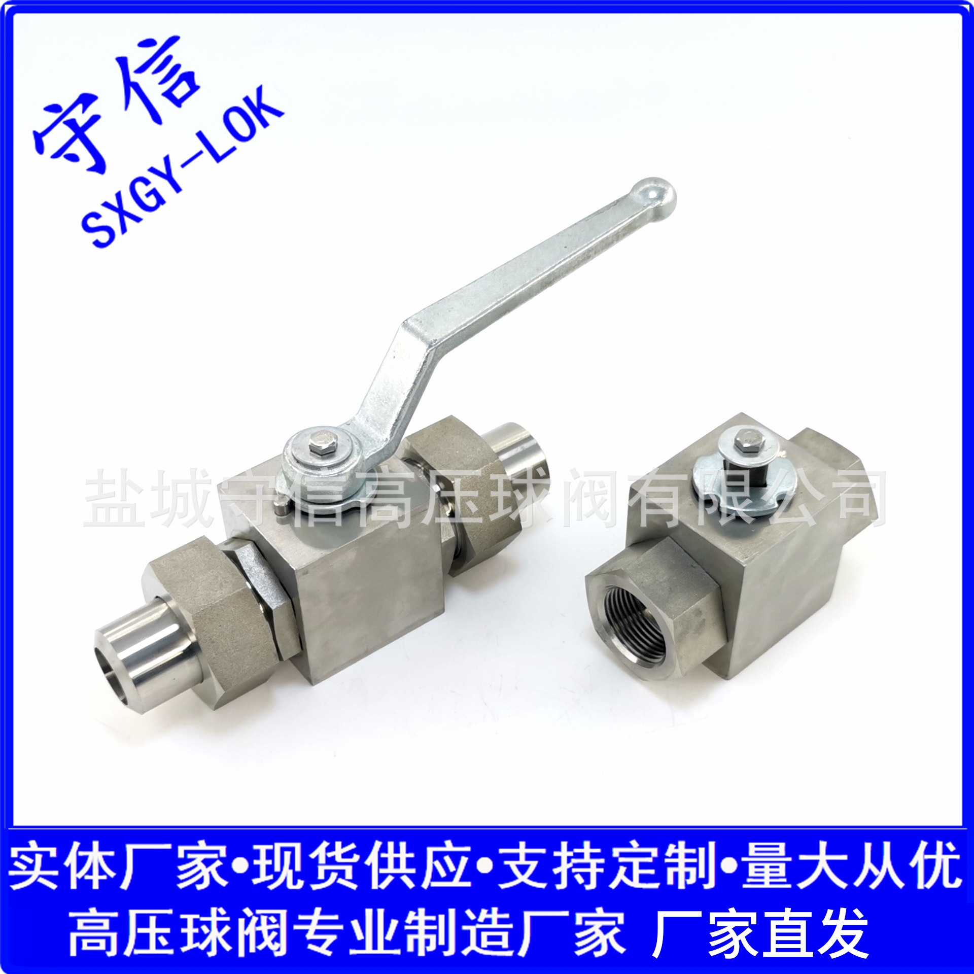 CNG天然气高压球阀焊接式Φ25 DN20 BKH、YJZQ、RKH等Q21N-420P