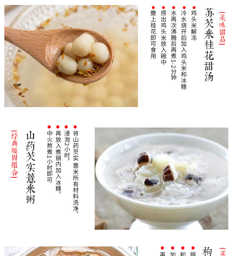 Fresh Gorgon Fruit Qian Shi 芡实 Hand Peeled Euryale Ferox Seeds Ready to Eat 500g quality and texture