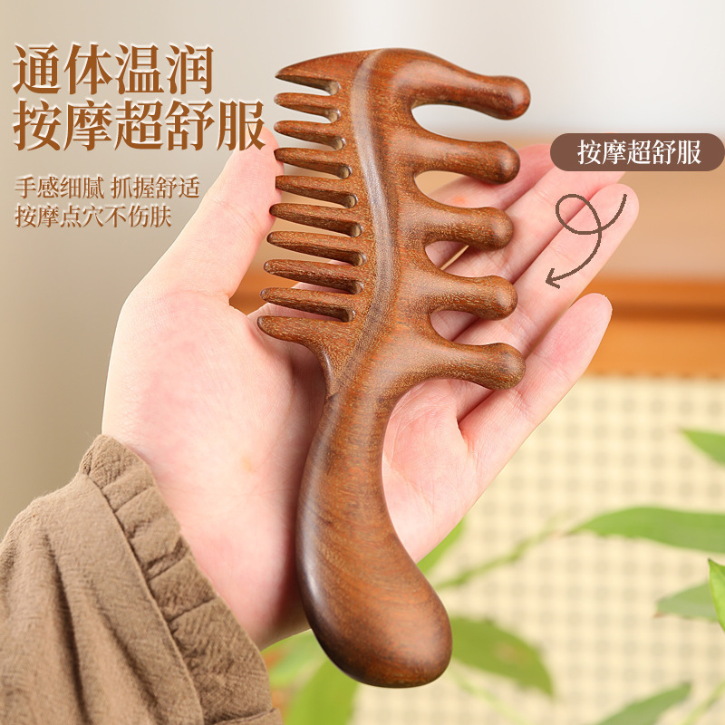 金丝檀木按摩梳头皮五齿圆头经络梳全身通用点穴檀木按摩梳子批发|undefined