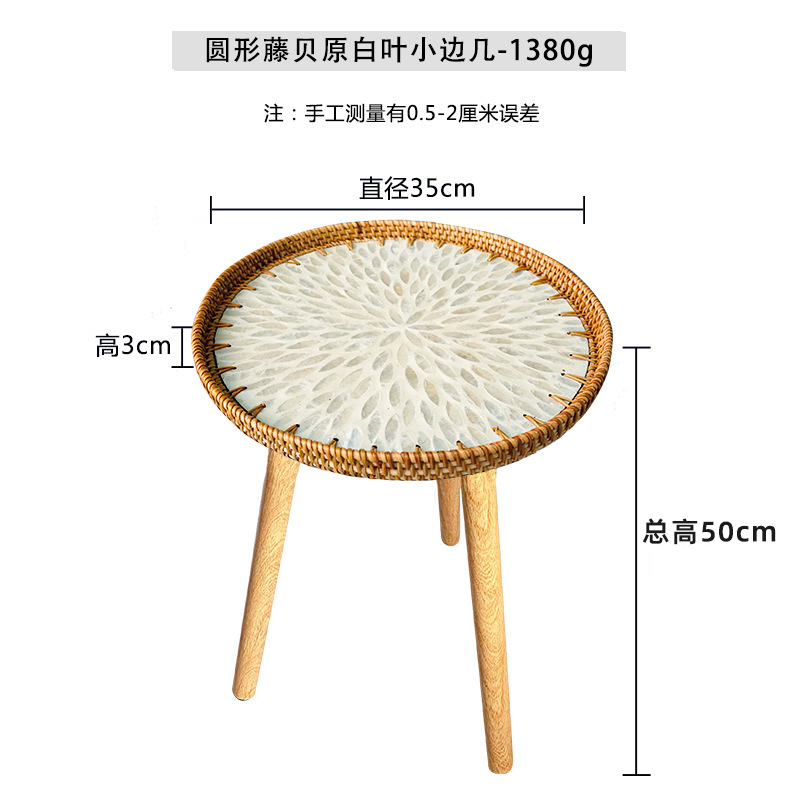 Mesa de té de madera sólida, mesa de té de madera sólida, sofá de salón, mesa redonda de balcón, mesa de té de almacenamiento en el hogar