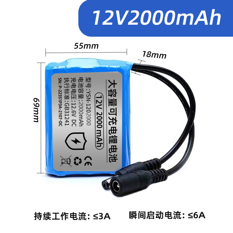 18650リチウム電池セット11.1V太陽エネルギー監視電池太陽灯12Vリチウム電池セット消費類|undefined