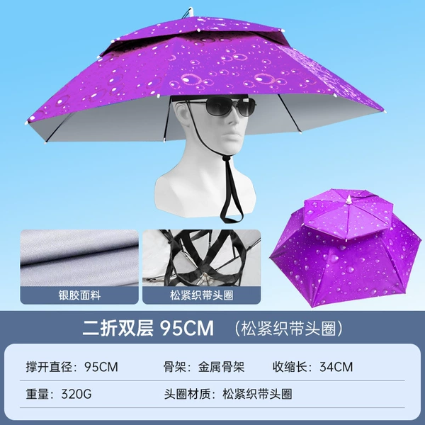 Boutique iron shelf umbrella 95#two -fold double -layer water drop purple silver glue cap ring